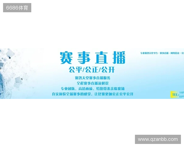 直播吧全民频道上新啦!一张图带你解锁“你身边的联赛”